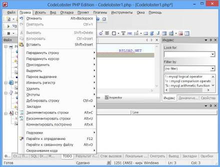 Lobster- 10 best code editors for programming in 2017